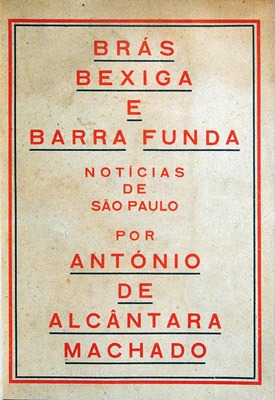 Brás, Bexiga e Barra Funda